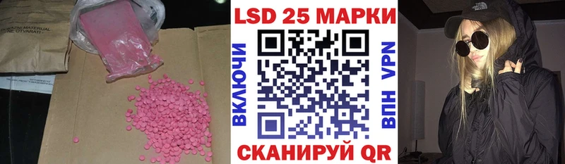 продажа наркотиков  Михайловск  Лсд 25 экстази кислота 