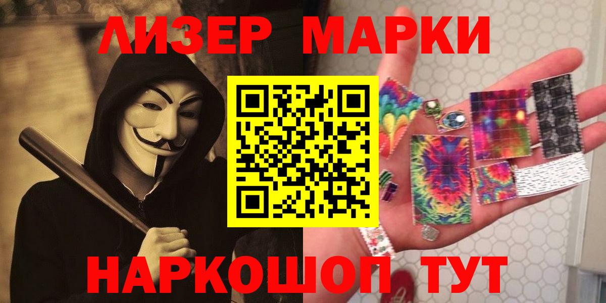 Лсд 25 экстази кислота Михайловск