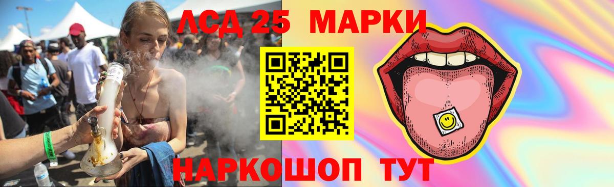 hydra вход  Вход с VPN  Лсд 25 экстази  Михайловск  ЛСД экстази кислота 