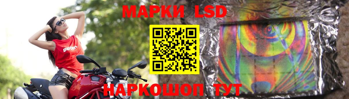Михайловск  Вход с VPN  НБОМе  ГАШ  АМФ кристаллы  Мефедрон кристаллы  Бошки Шишки  A-PVP СОЛЬ кристаллы  MDMA  Лсд 25 