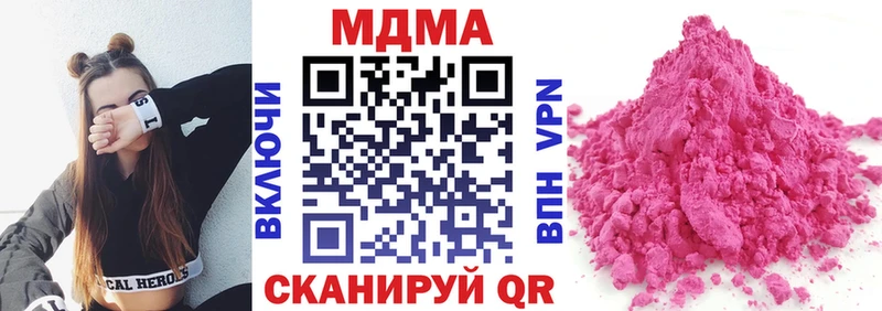 МДМА crystal Михайловск