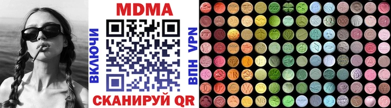 MDMA Molly  Михайловск 