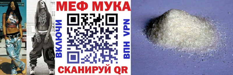 Меф 4 MMC  где можно купить наркотик  Михайловск 