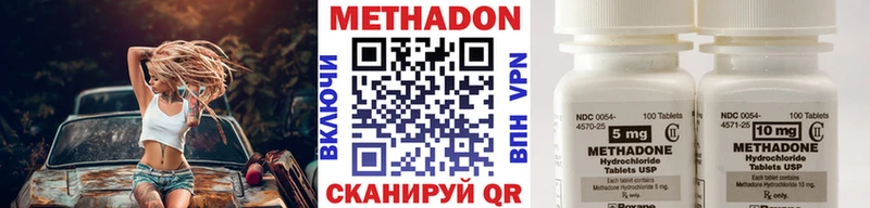 наркотики  Михайловск  Метадон methadone 