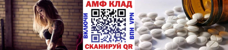 блэк спрут ссылки  Михайловск  Метамфетамин пудра  купить наркоту 