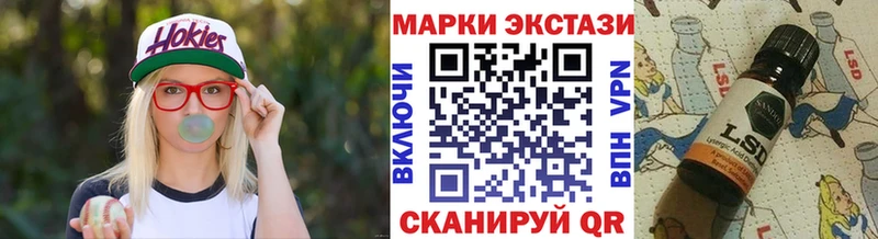 Марки N-bome 1,8мг  Михайловск 