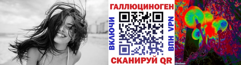 Псилоцибиновые грибы мухоморы  KRAKEN ONION  Михайловск 