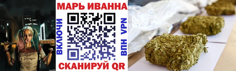 Бошки Шишки White Widow Михайловск