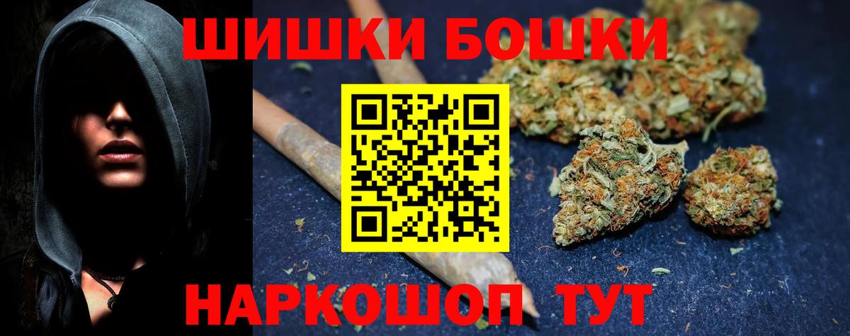 Марихуана план Михайловск